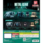 Metal Gear Solid Machiboke Series Bandai 1.5-INCH Mini-figure. Fixed Price $10.94.